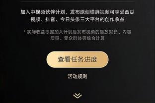 半岛全站手机客户端官网登录截图0